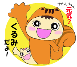Kurumi's Sticker sticker #13331742