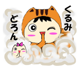 Kurumi's Sticker sticker #13331749