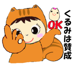 Kurumi's Sticker sticker #13331757