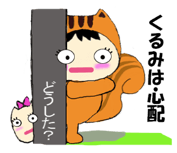 Kurumi's Sticker sticker #13331762