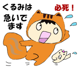 Kurumi's Sticker sticker #13331771