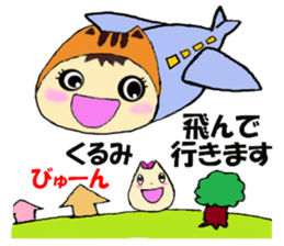 Kurumi's Sticker sticker #13331772