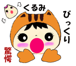 Kurumi's Sticker sticker #13331778