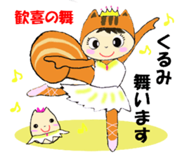 Kurumi's Sticker sticker #13331781