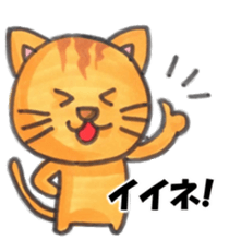 ONEANI sticker #13331867