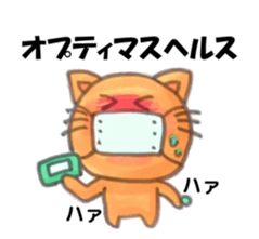 ONEANI sticker #13331871