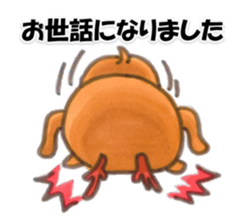 ONEANI sticker #13331874