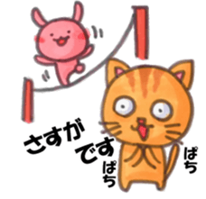 ONEANI sticker #13331878