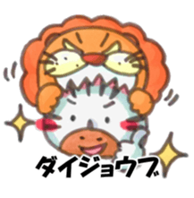 ONEANI sticker #13331880