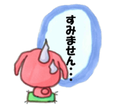 ONEANI sticker #13331885