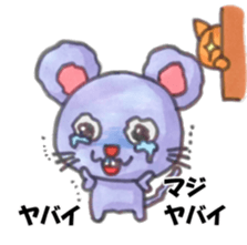 ONEANI sticker #13331887