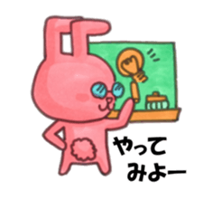 ONEANI sticker #13331888