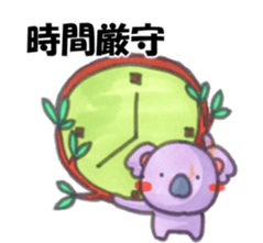 ONEANI sticker #13331889