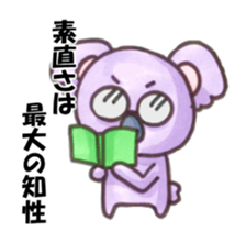 ONEANI sticker #13331892