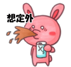 ONEANI sticker #13331893