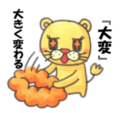 ONEANI sticker #13331894