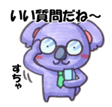 ONEANI sticker #13331899