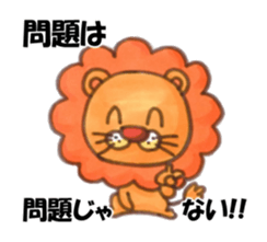 ONEANI sticker #13331900