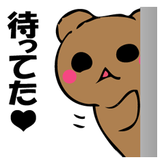 Mr. bear who has ended 3