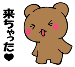 Mr. bear who has ended 3 sticker #13331942