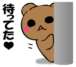 Mr. bear who has ended 3 sticker #13331944