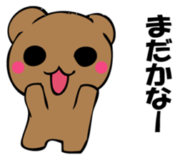 Mr. bear who has ended 3 sticker #13331947