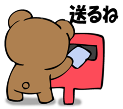 Mr. bear who has ended 3 sticker #13331948