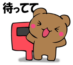 Mr. bear who has ended 3 sticker #13331949