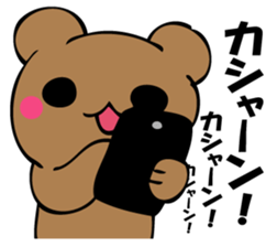 Mr. bear who has ended 3 sticker #13331950