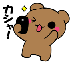 Mr. bear who has ended 3 sticker #13331951