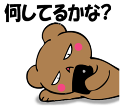 Mr. bear who has ended 3 sticker #13331953