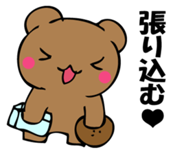 Mr. bear who has ended 3 sticker #13331954