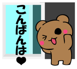 Mr. bear who has ended 3 sticker #13331958