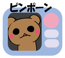 Mr. bear who has ended 3 sticker #13331959