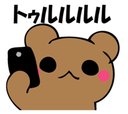 Mr. bear who has ended 3 sticker #13331960