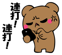 Mr. bear who has ended 3 sticker #13331963