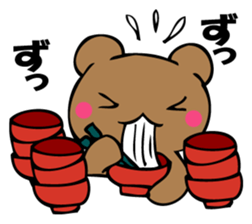 Mr. bear who has ended 3 sticker #13331965