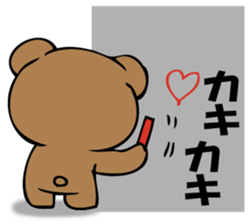 Mr. bear who has ended 3 sticker #13331966