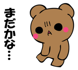 Mr. bear who has ended 3 sticker #13331969