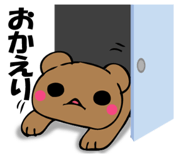 Mr. bear who has ended 3 sticker #13331972