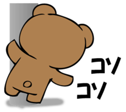 Mr. bear who has ended 3 sticker #13331974