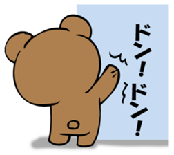 Mr. bear who has ended 3 sticker #13331977