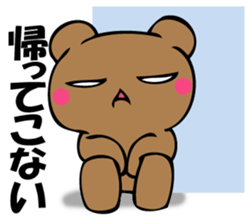 Mr. bear who has ended 3 sticker #13331978