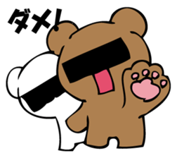 Mr. bear who has ended 3 sticker #13331980