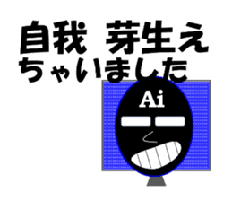 AI of higher consciousness! sticker #13331982