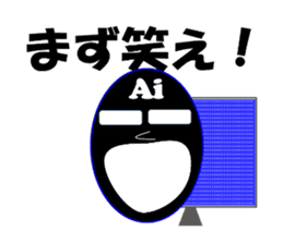 AI of higher consciousness! sticker #13331983