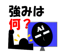 AI of higher consciousness! sticker #13331984