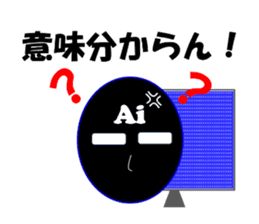 AI of higher consciousness! sticker #13331985