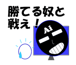 AI of higher consciousness! sticker #13331992