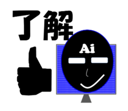 AI of higher consciousness! sticker #13331993